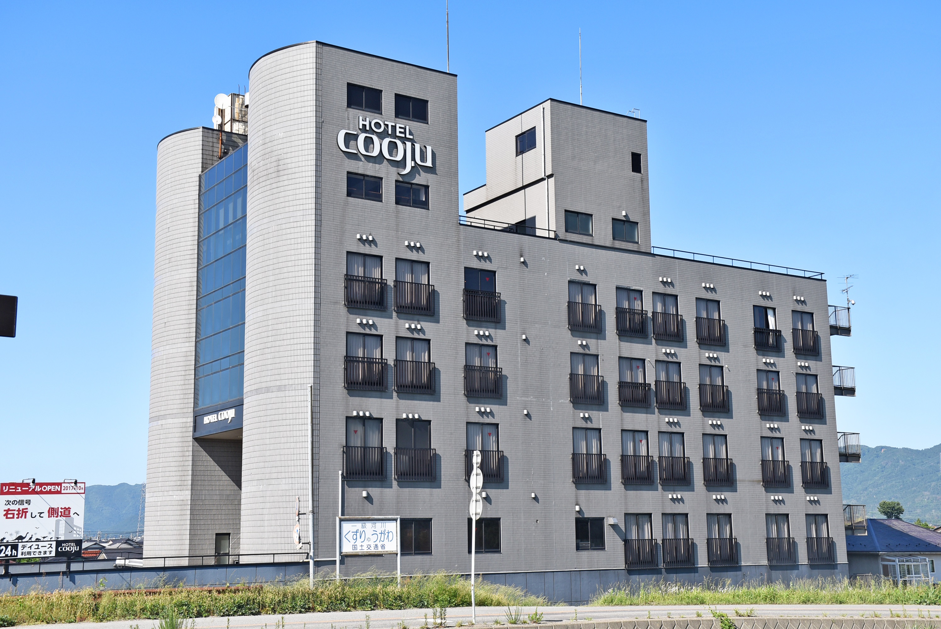 HOTEL cooju fukui(ホテル クージュ福井) image