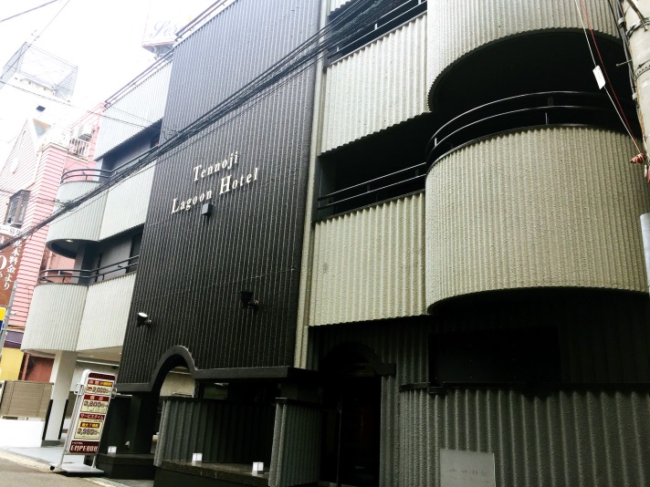 天王寺ラグーンホテルのnull