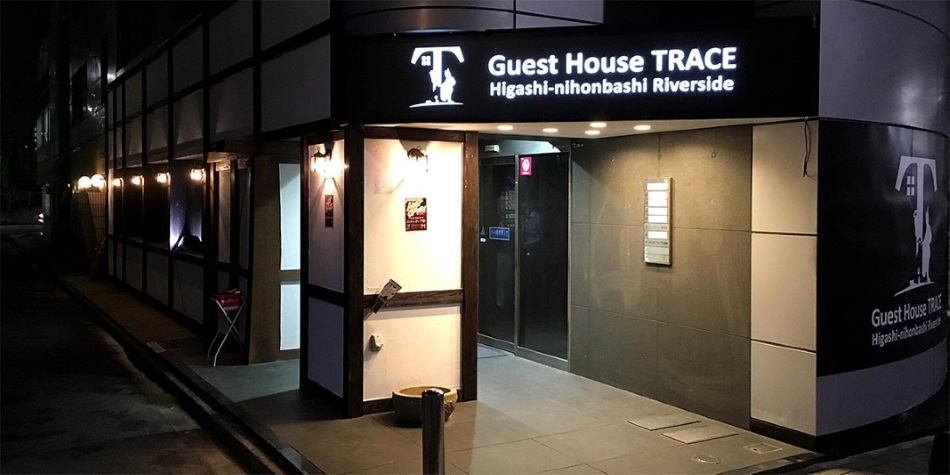 Guest House TRACE image