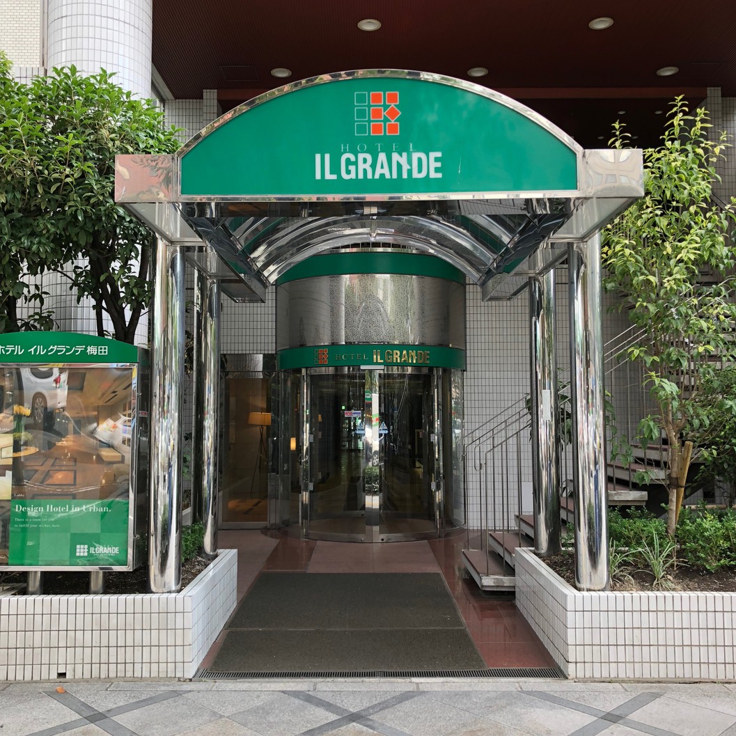 ホテル イルグランデ梅田 image