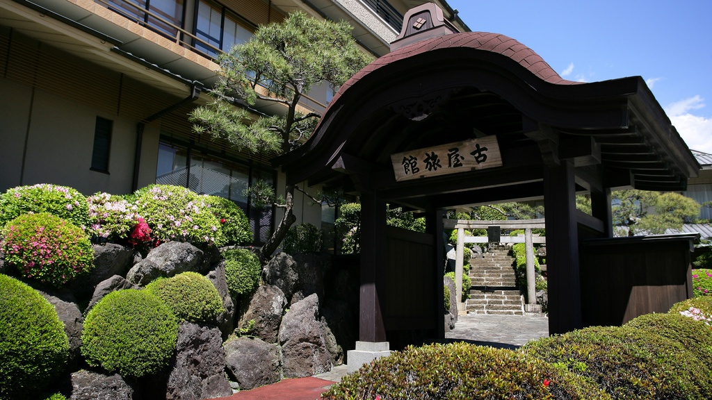 熱海温泉 古屋旅館 image