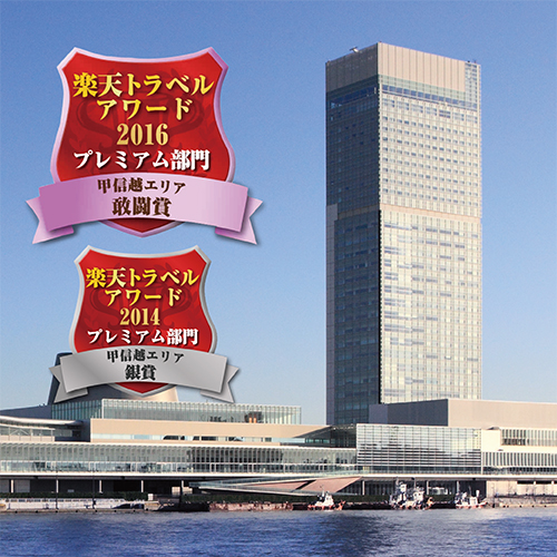 ホテル日航新潟 image