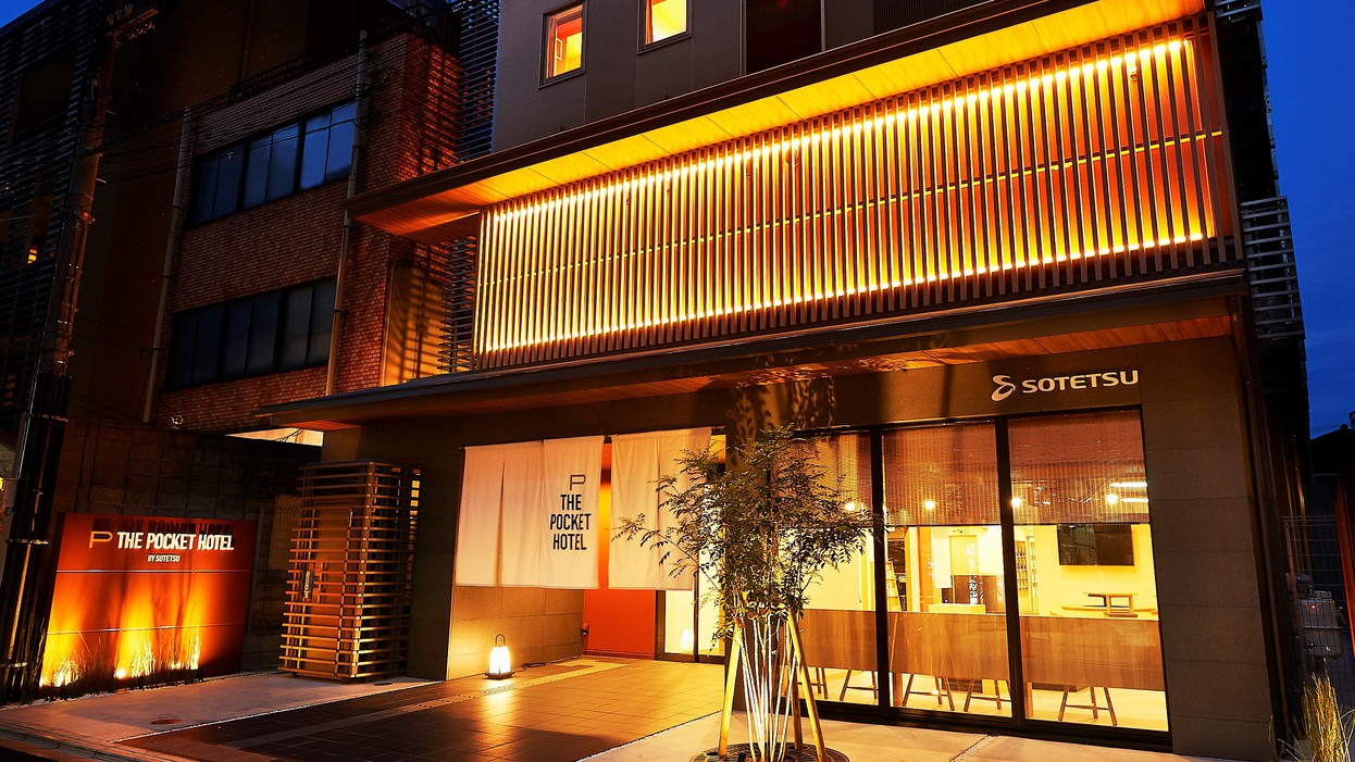 THE POCKET HOTEL(ザ・ポケットホテル)京都四条烏丸 image
