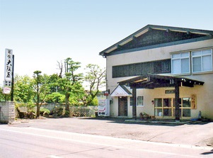 旅館 大阪屋 image