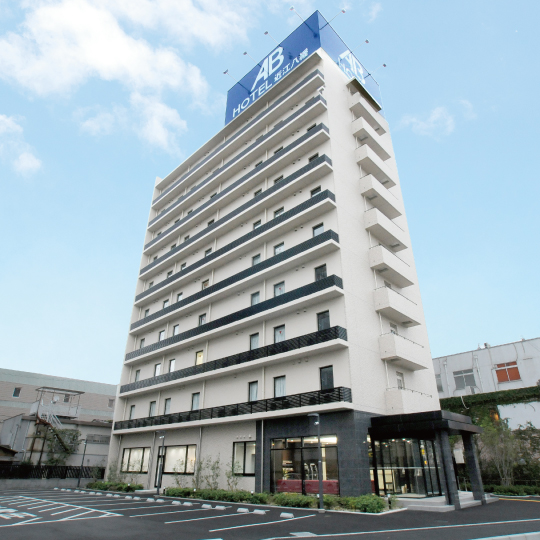 ABホテル近江八幡 image