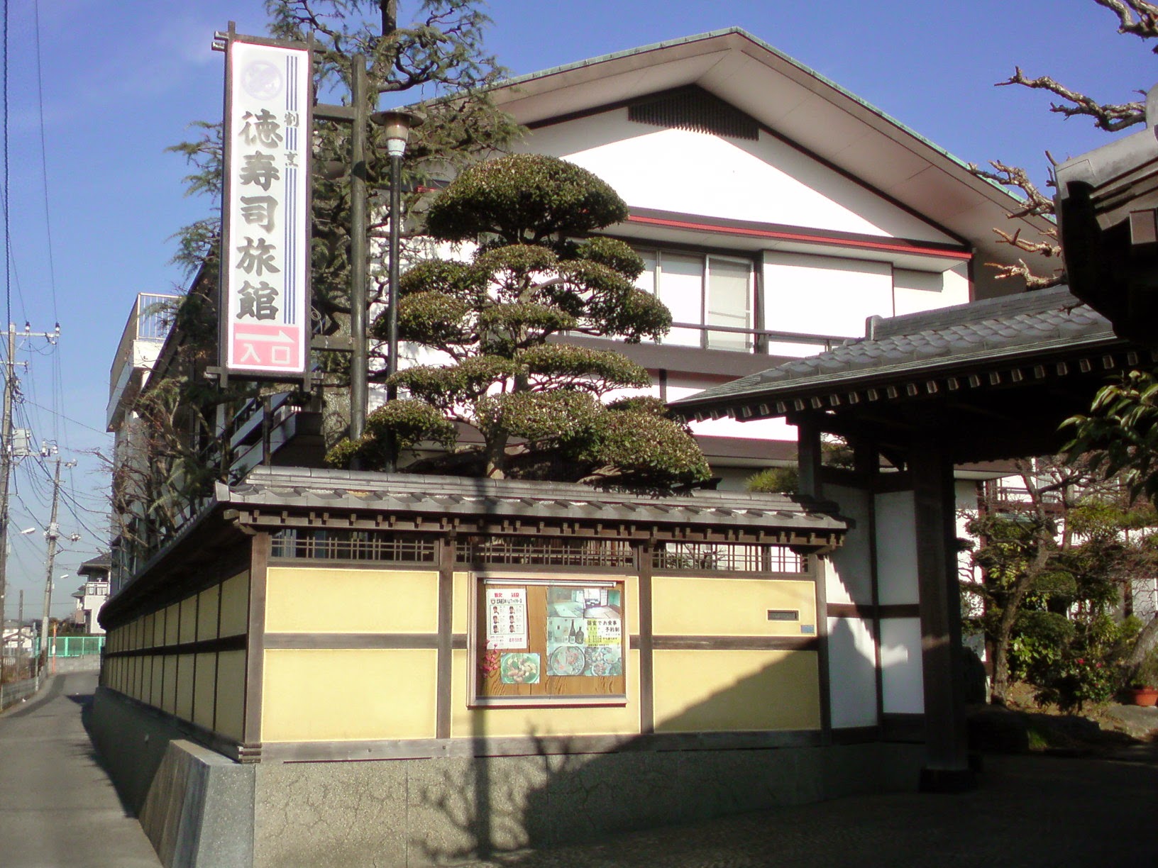 徳寿司旅館 image