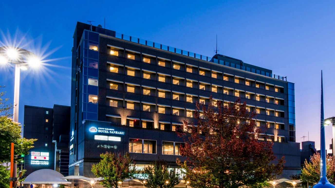京都山科 ホテル山楽 image