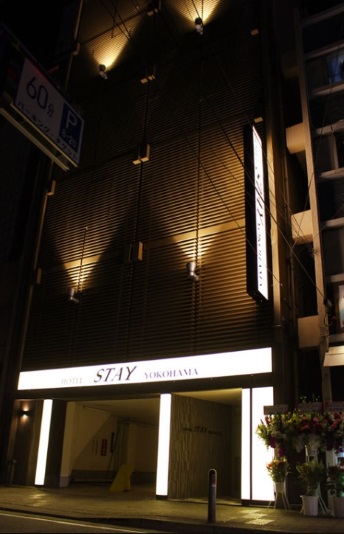 HOTEL STAY YOKOHAMA image