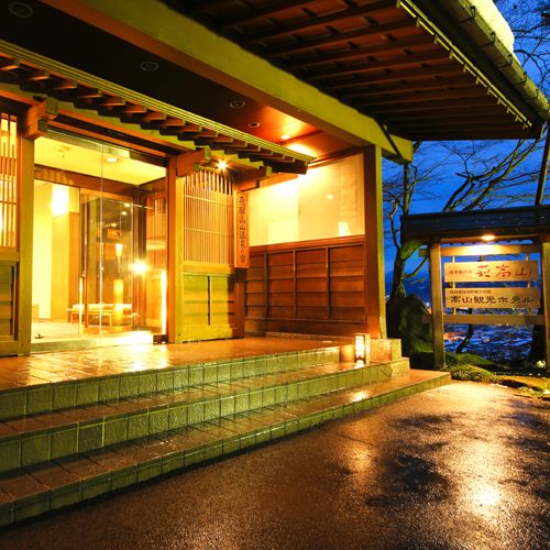 5つの貸切風呂と13の無料サービスを楽しめる宿 高山観光ホテル image