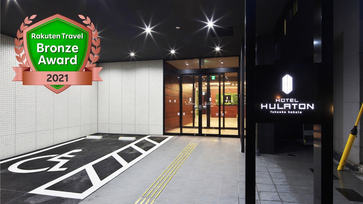 ホテルフラトン福岡博多のnull