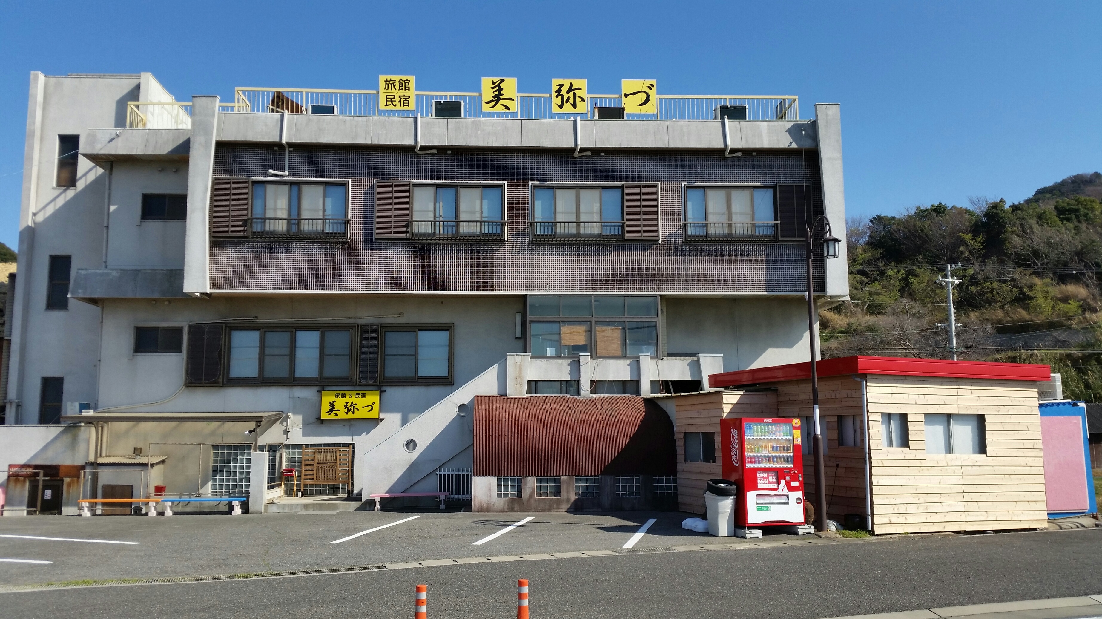 兵庫県淡路市の宿泊 温泉一覧 Navitime