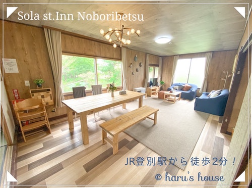 Sola st. Inn Noboribets【Vacation STAY提供】 image