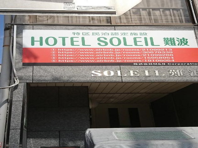 SOLEIL 難波のnull