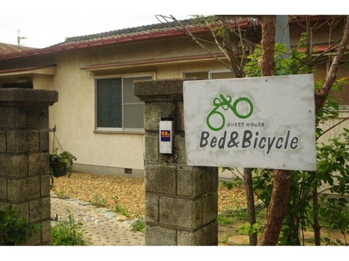 ゲストハウス Bed&Bicycle【Vacation STAY提供】 image