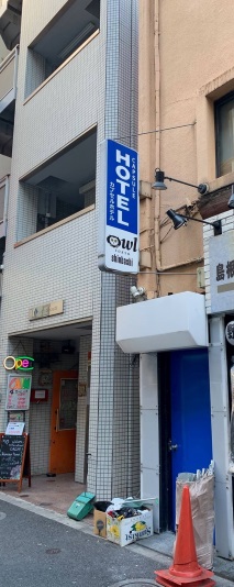 Hotel OWL Tokyo 新橋 image