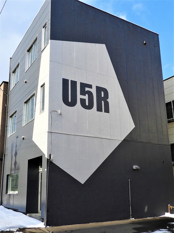U5R image