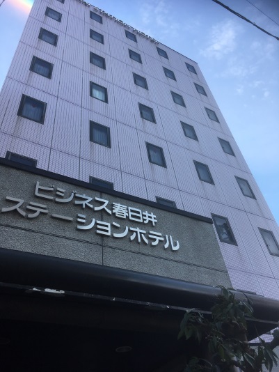 ホテルテトラ春日井ステーションホテル image