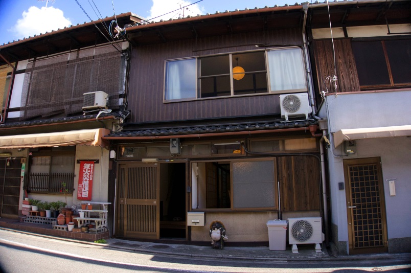 Koyasu House image