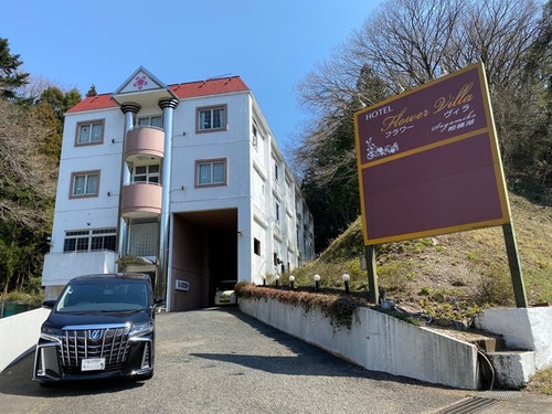 flower villa Sagami Double Bedroo【Vacation STAY提供】 image