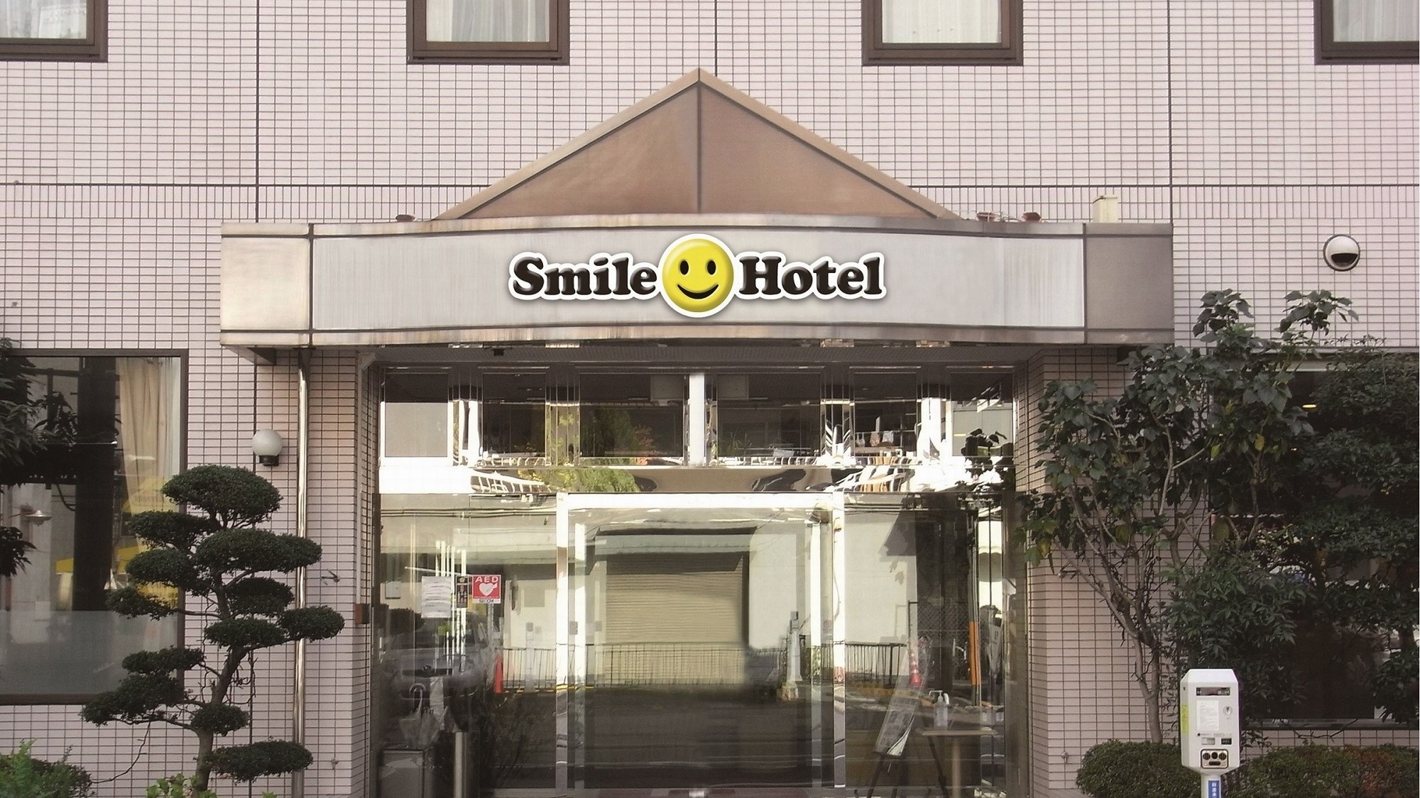 スマイルホテル名古屋新幹線口 image