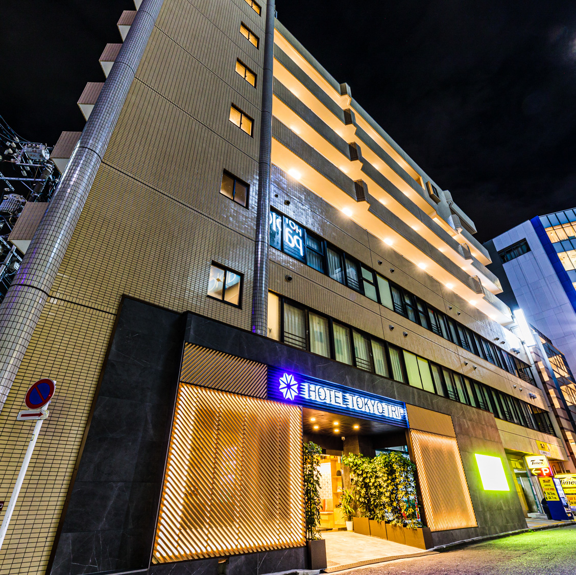 ホテル東京トリップ<HOTEL TOKYO TRIP> image