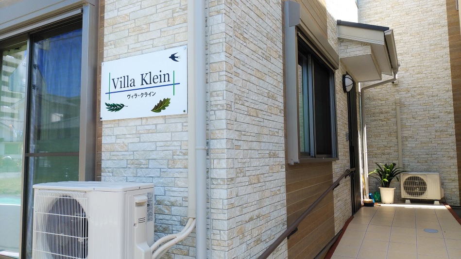 Villa Klein image