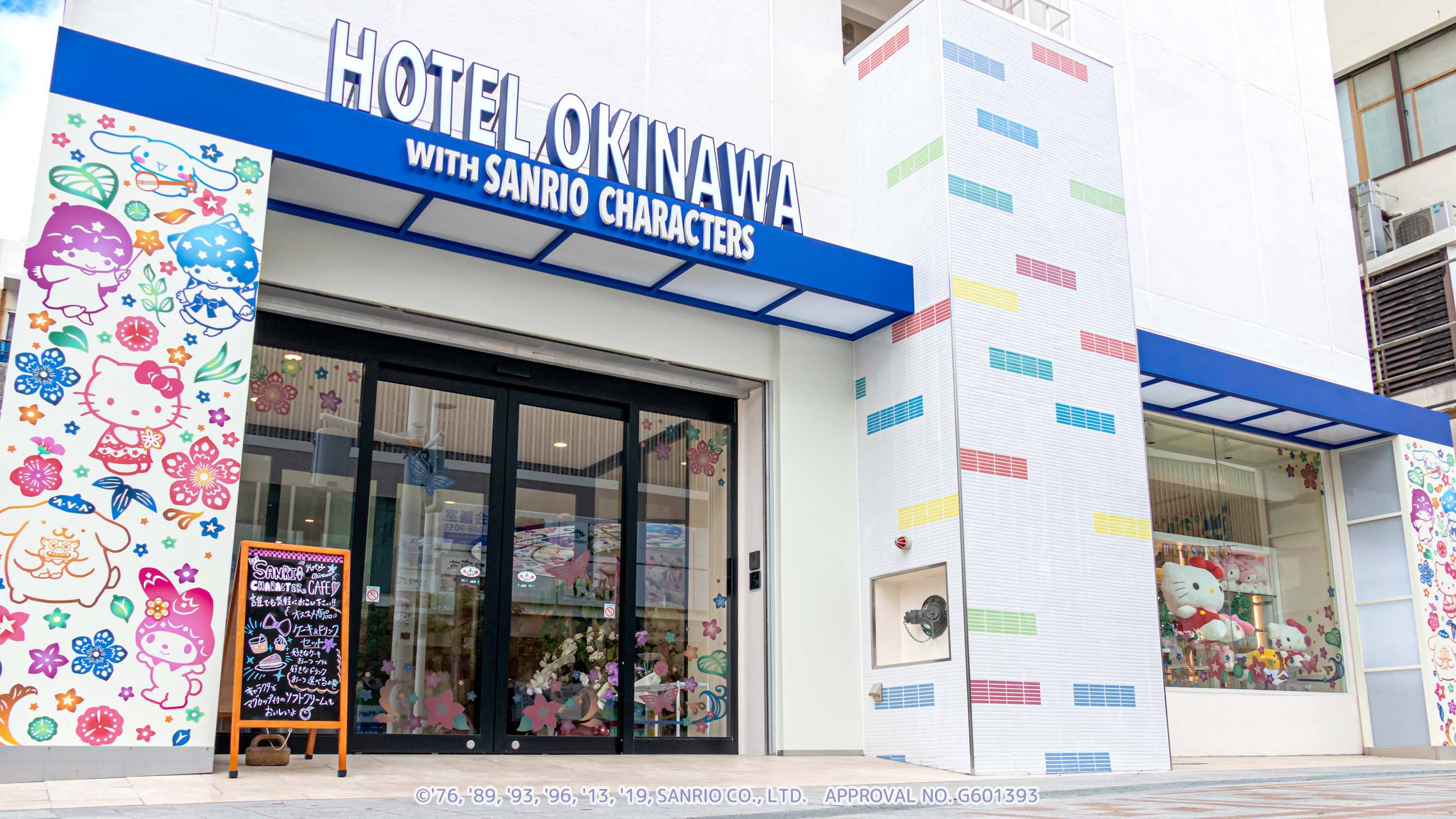 ホテル沖縄 with サンリオキャラクターズ image