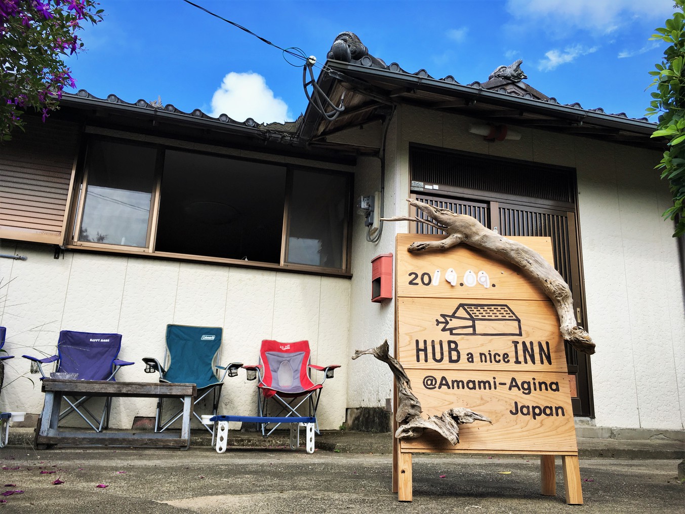 奄美の民宿 ゲストハウス HUB a nice inn!<奄美大島> image