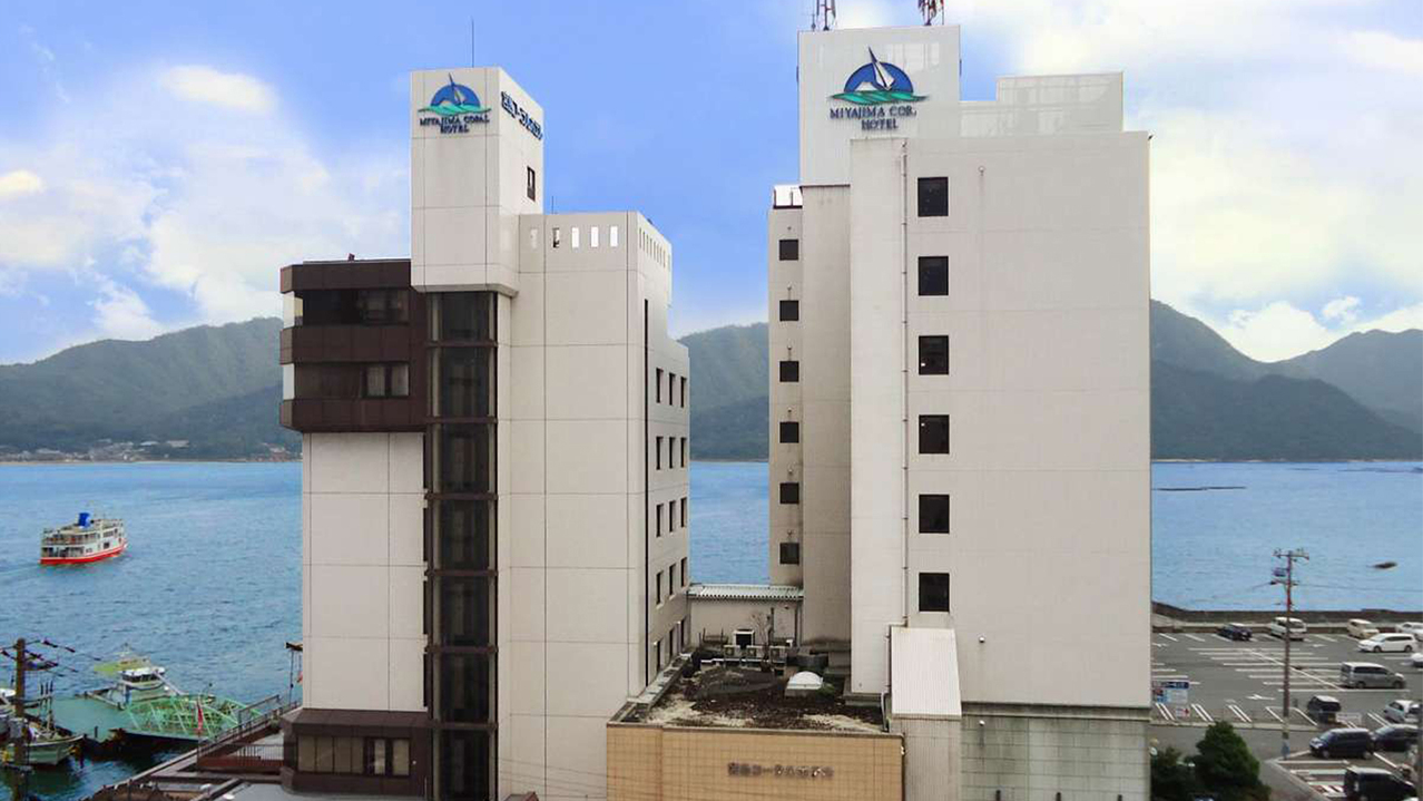 宮島コーラルホテル image