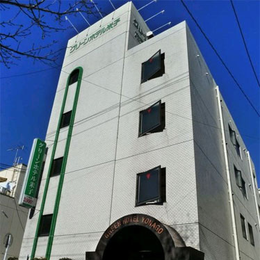 グリーンホテル米子 image