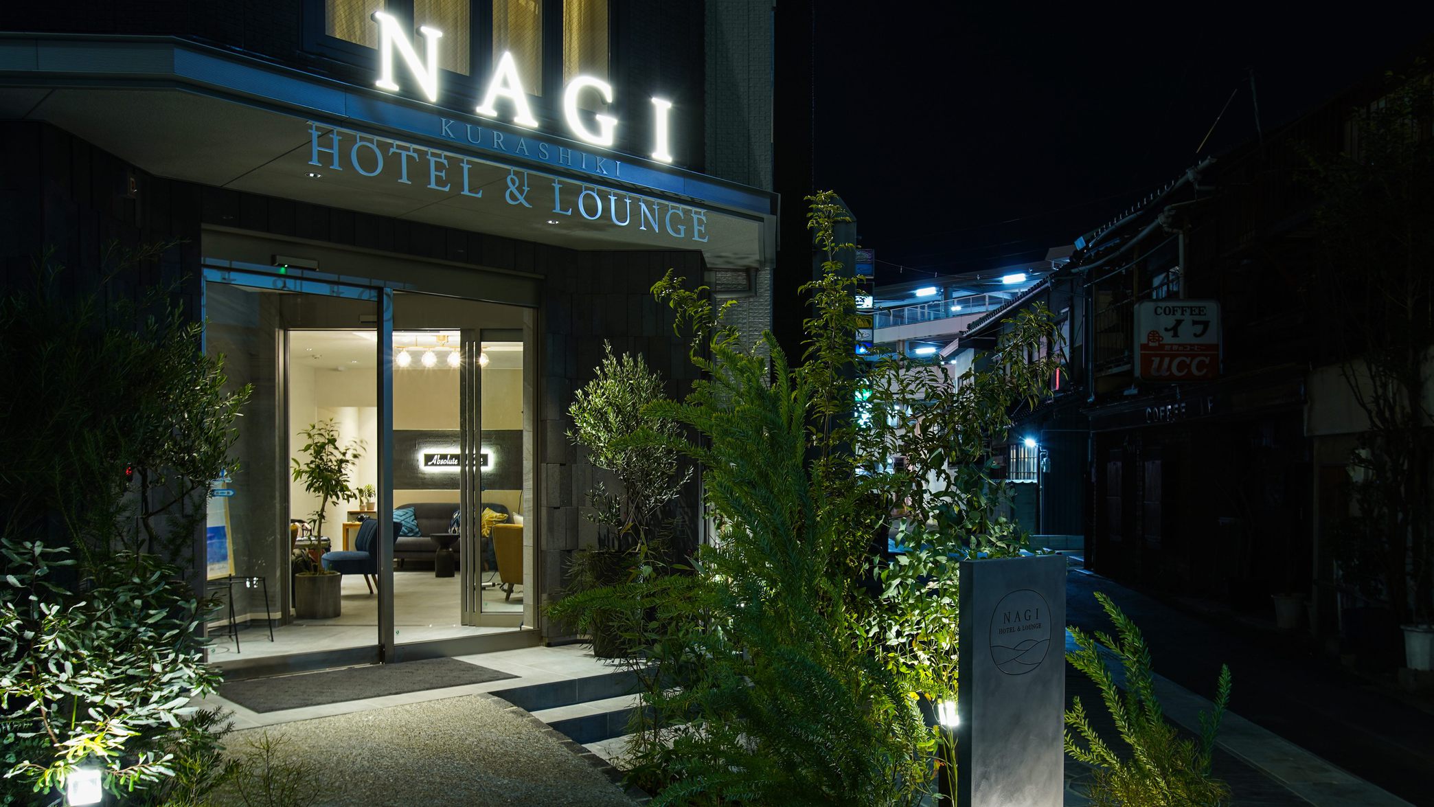 NAGI Kurashiki Hotel & Lounge(ナギクラシキ) image