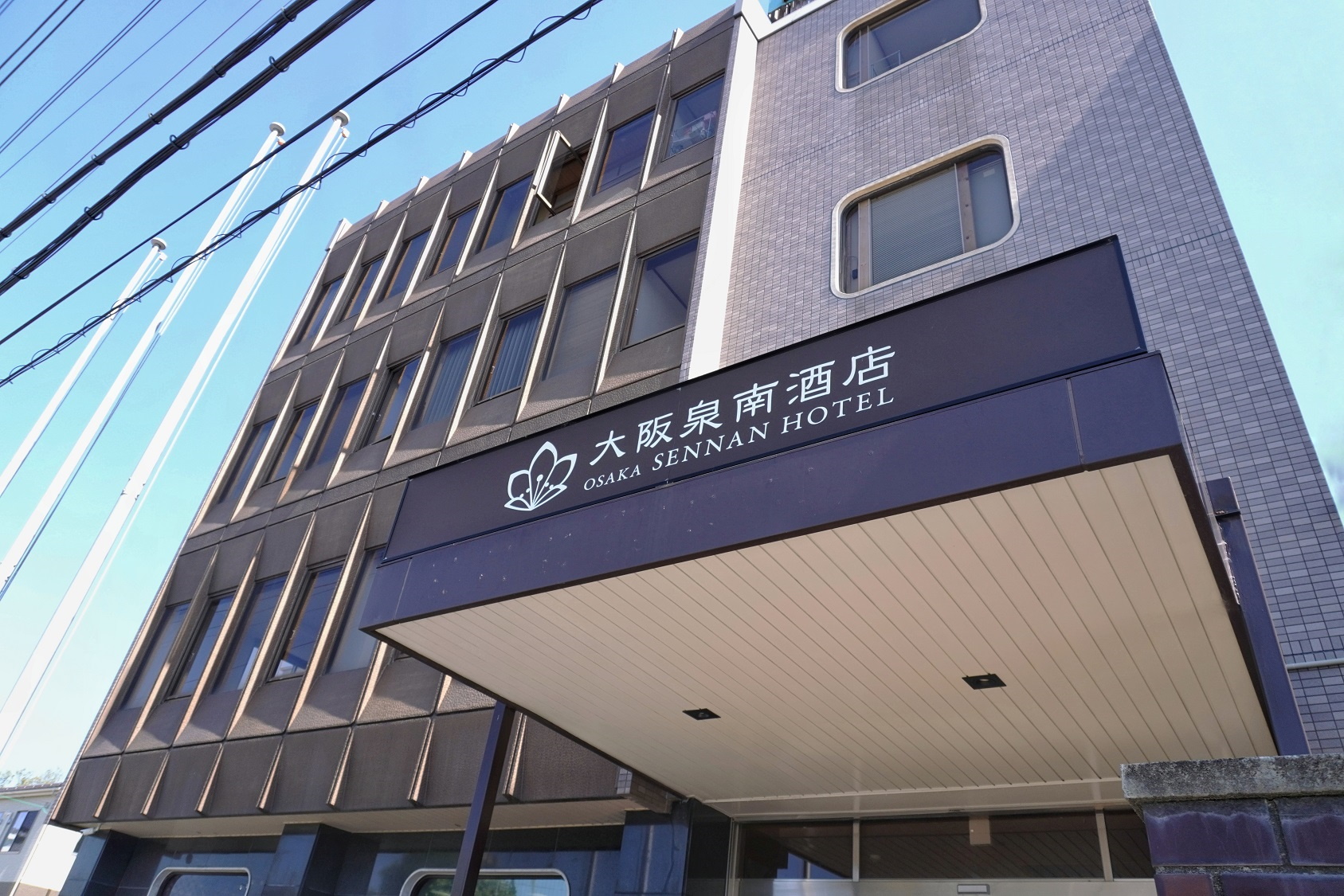 大阪泉南酒店 image