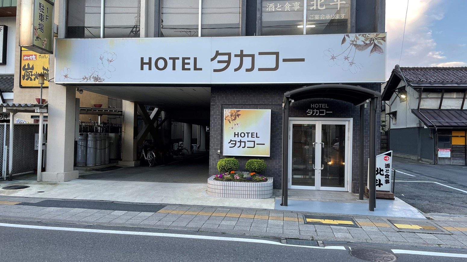 ホテル タカコー image