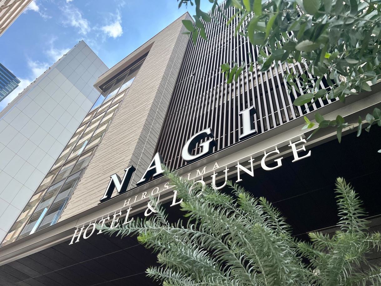 NAGI Hiroshima Hotel and Lounge image