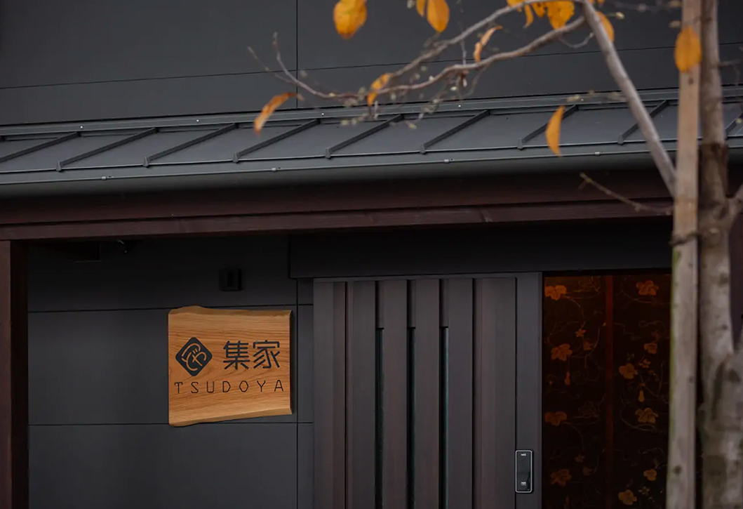 集家<TSUDOYA>山王のnull