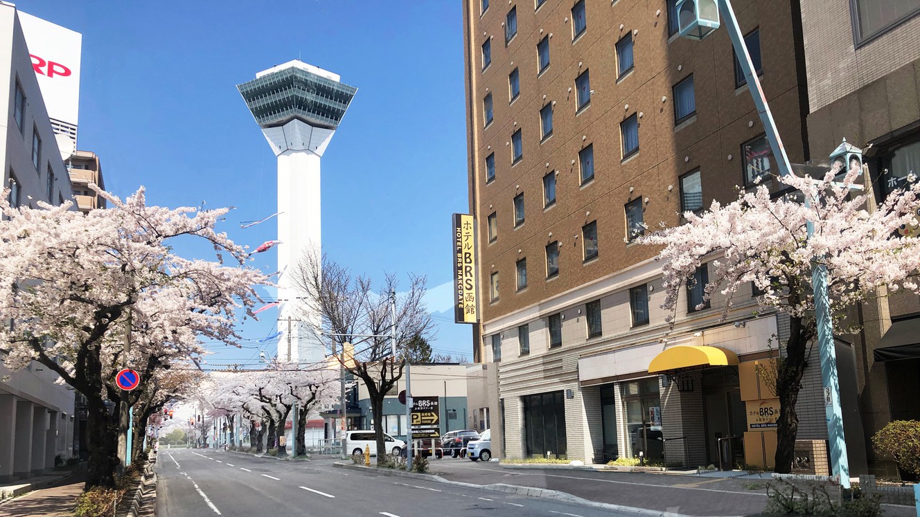 ホテルBRS函館五稜郭タワー前 image