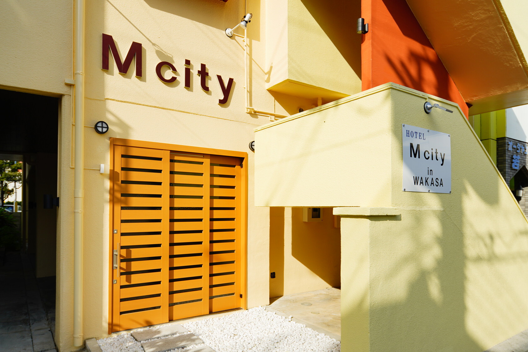Mcity in WAKASAのnull