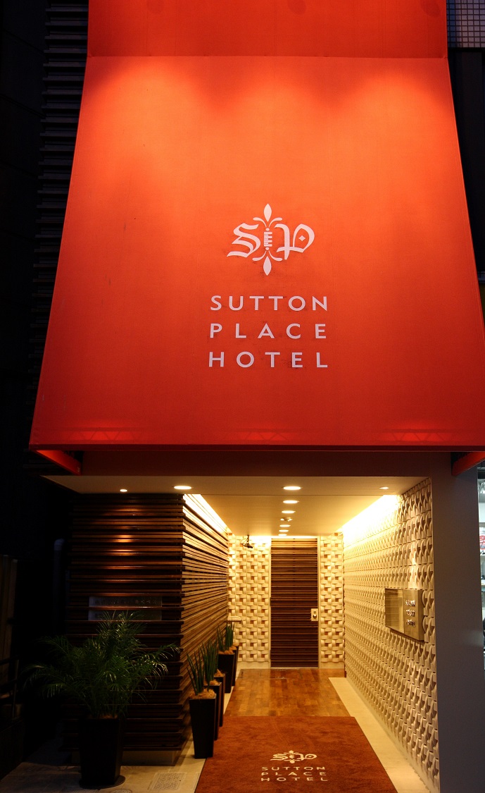 上野サットンプレイスホテル