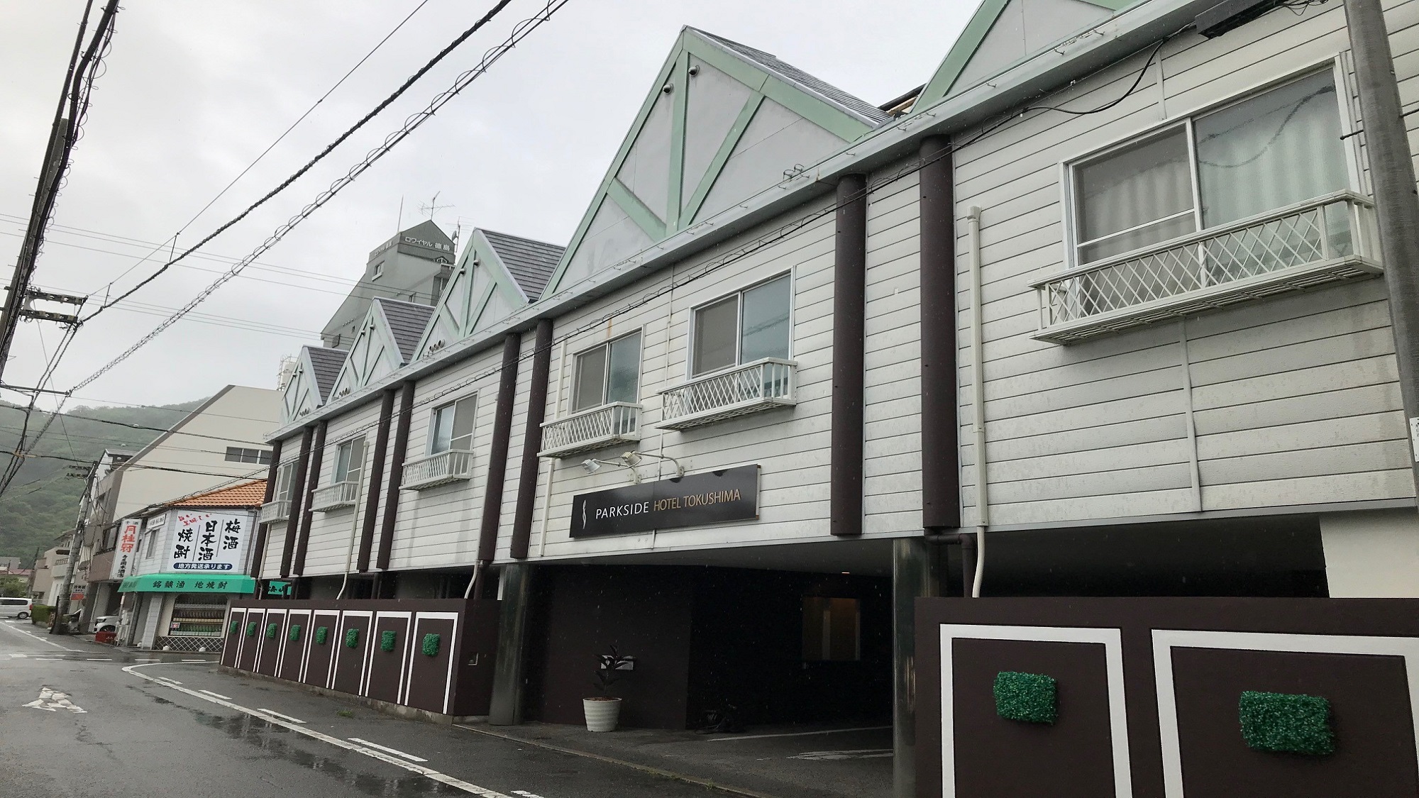 パークサイドホテル徳島 image