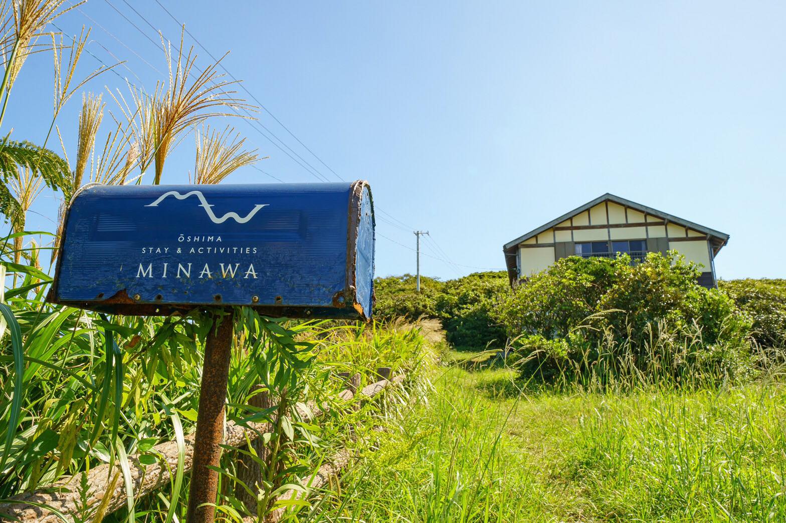 MINAWA image