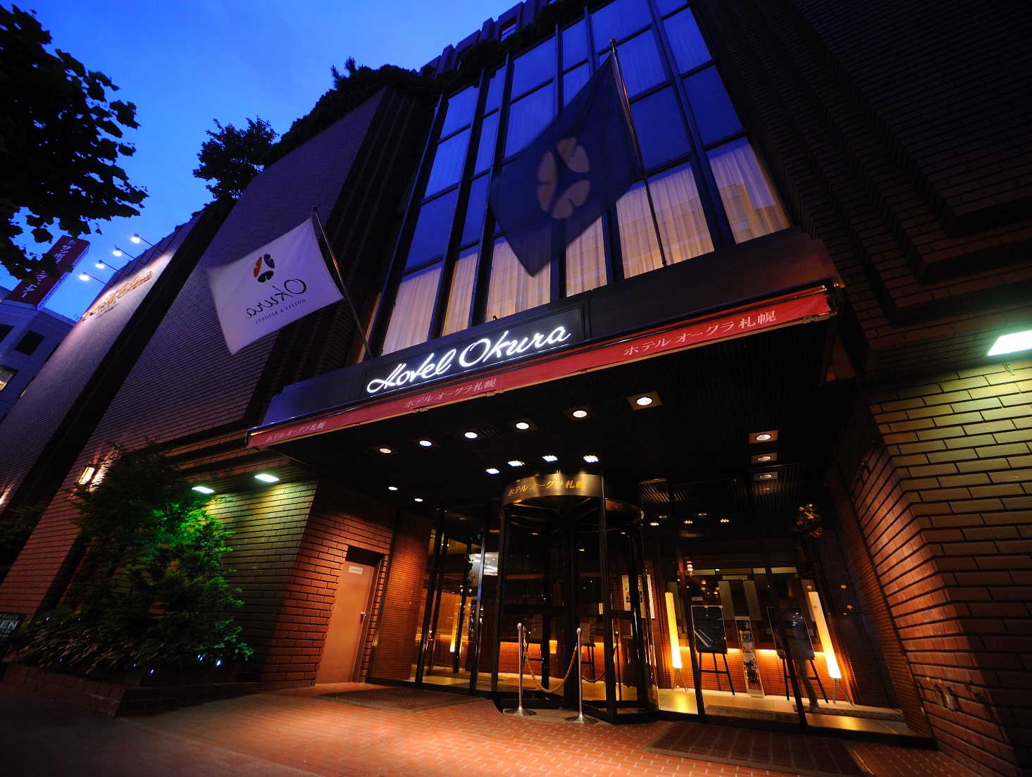 ホテルオークラ札幌 image