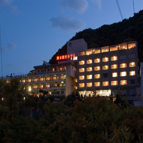 陽いずる紅の宿 勝浦観光ホテル image