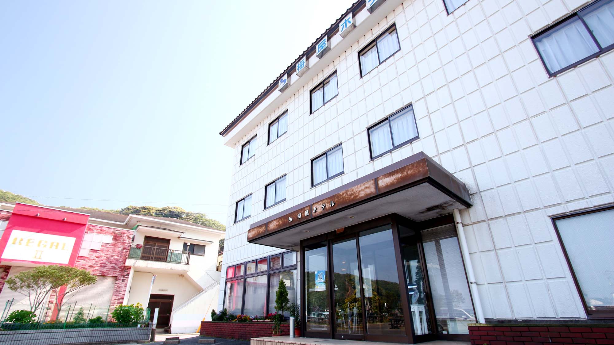 梅屋ホテル image