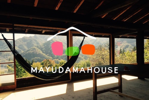 MAYUDAMA HOUSE/民泊【Vacation STAY提供】