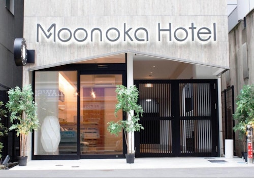 Moonoka【Vacation STAY提供】のnull