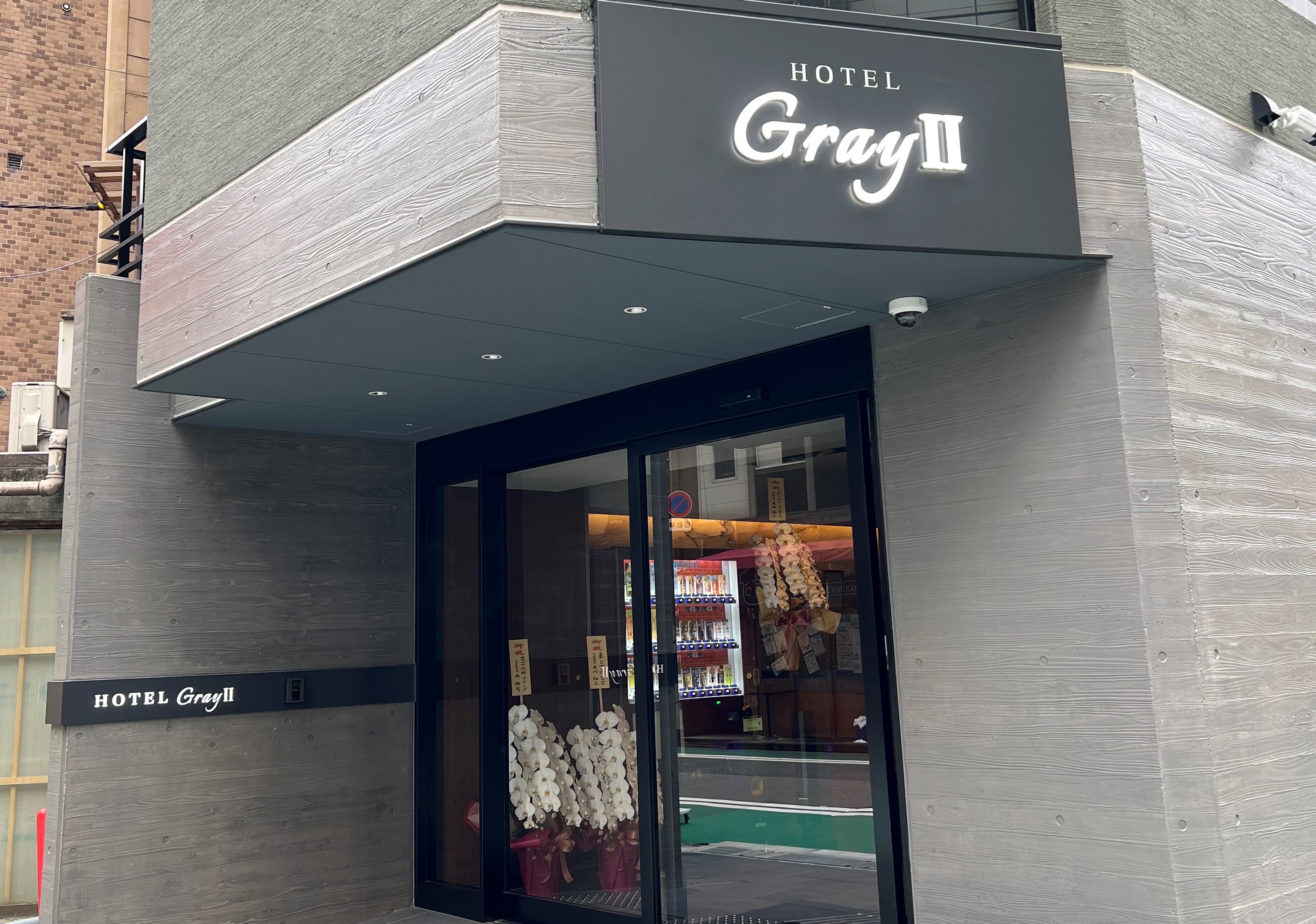 HOTEL Gray2 image