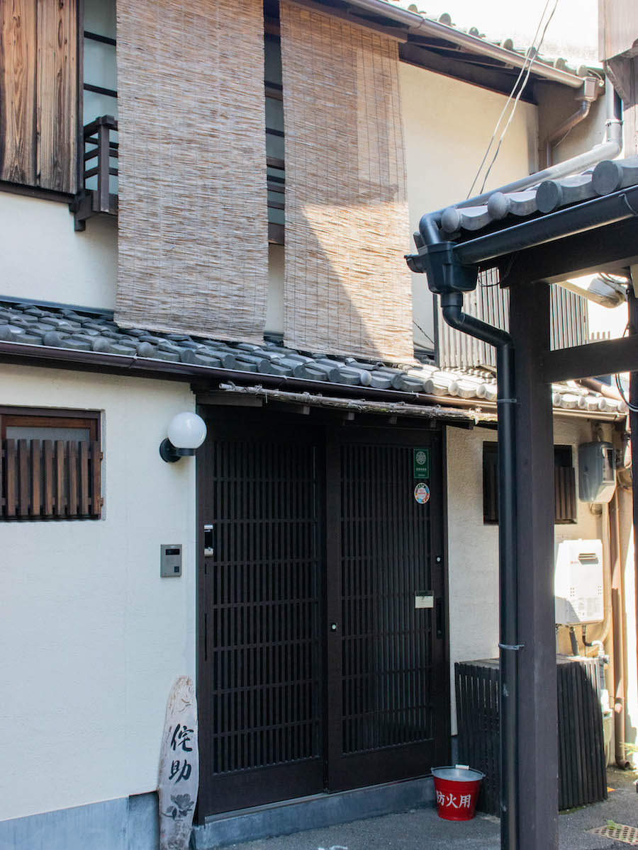 京都のお宿 侘助 image