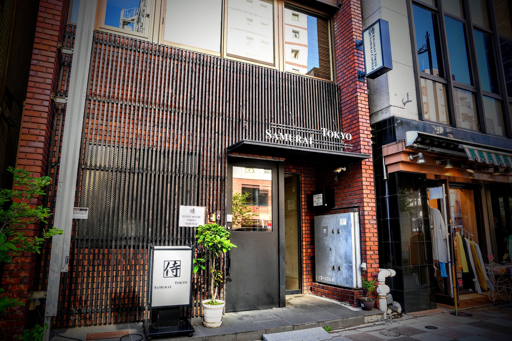 Guest House Tokyo Samuraiのnull