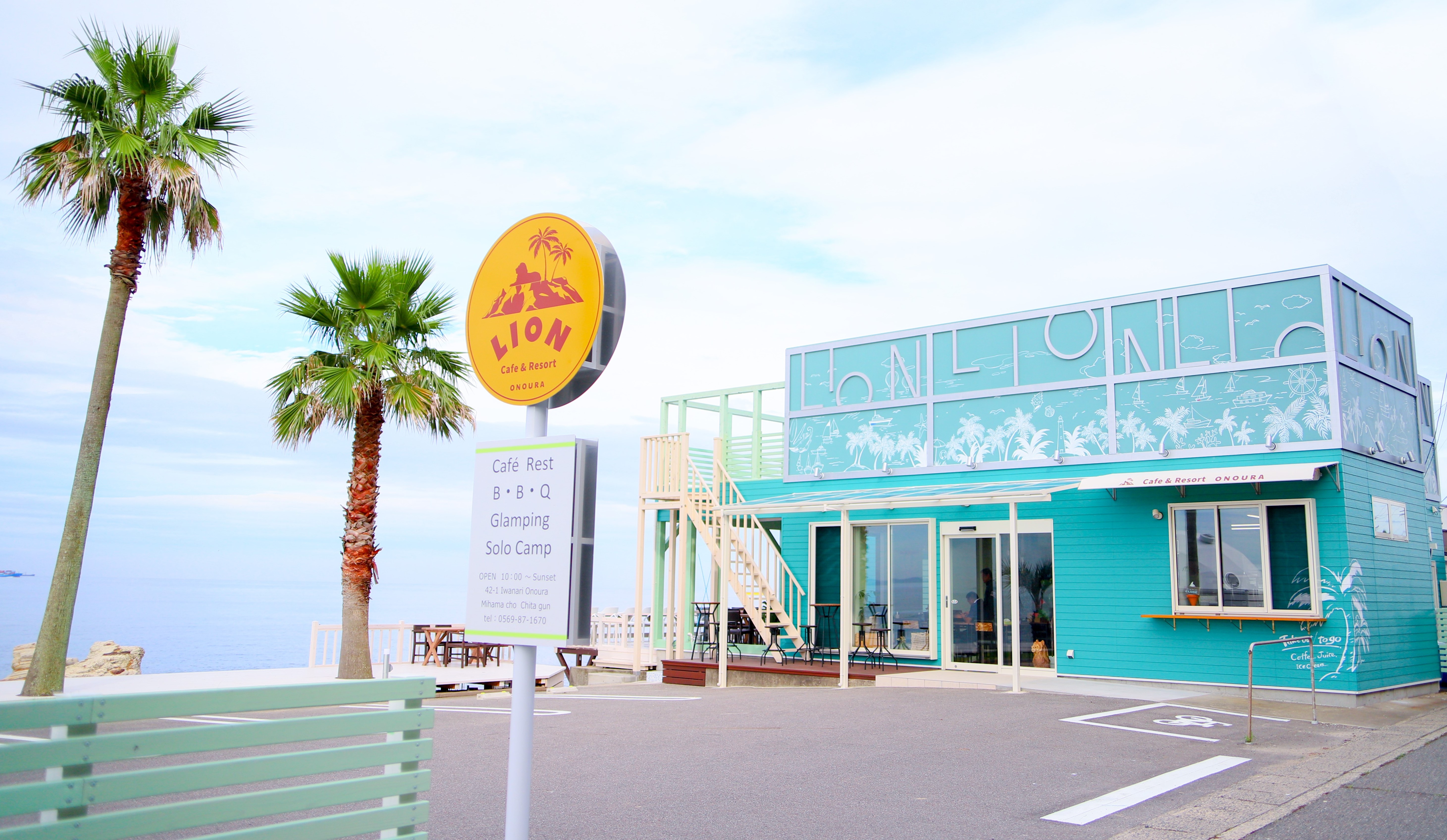 ライオン Cafe&Resort(カフェ&リゾート) image