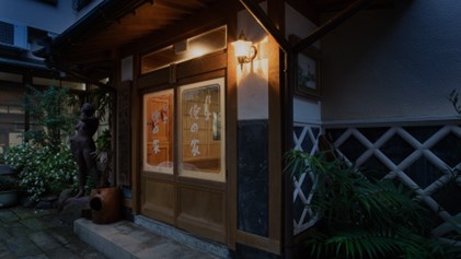 彩雲 俺の家 image